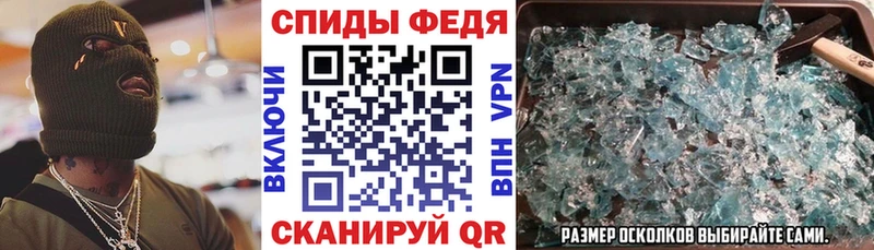 Amphetamine Premium  Кулебаки 