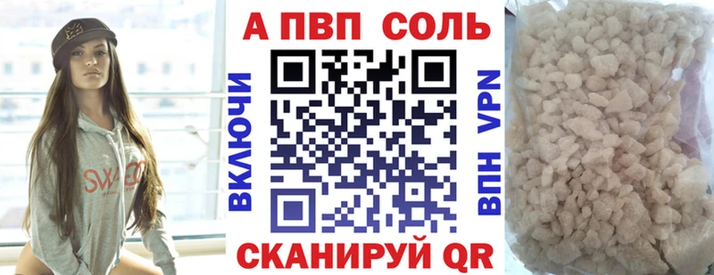 наркота  Кулебаки  Alpha PVP Crystall 
