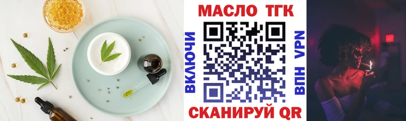 дарнет шоп  Кулебаки  Cannafood конопля 
