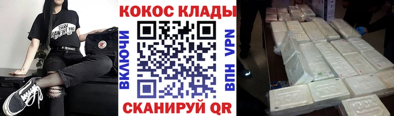 Кокаин Эквадор  Кулебаки 