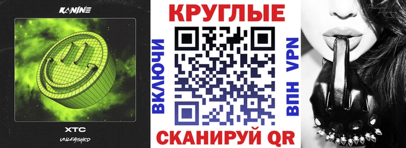 Ecstasy TESLA  Кулебаки 