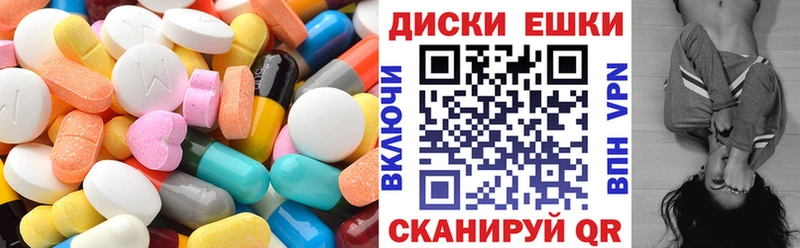 ЭКСТАЗИ таблы Кулебаки