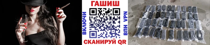 дарнет шоп  Кулебаки  Гашиш VHQ 