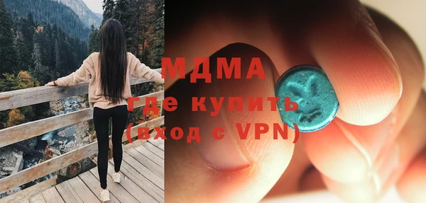 ALPHA PVP Пересвет