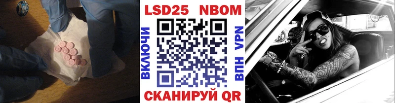 ЛСД экстази ecstasy  купить наркотики цена  Кулебаки 