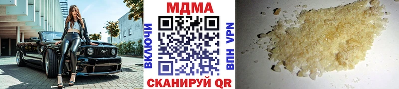 где купить наркоту  Кулебаки  МДМА молли 