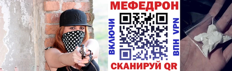 МЯУ-МЯУ VHQ  сколько стоит  Кулебаки 