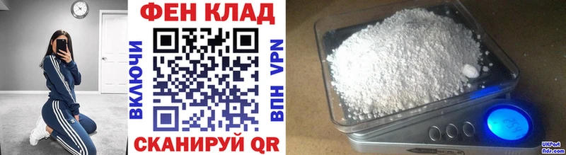 Метамфетамин Декстрометамфетамин 99.9%  KRAKEN как зайти  Кулебаки 