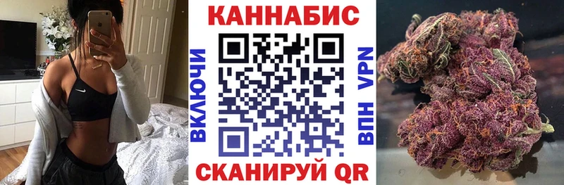 Каннабис SATIVA & INDICA  площадка официальный сайт  Кулебаки 